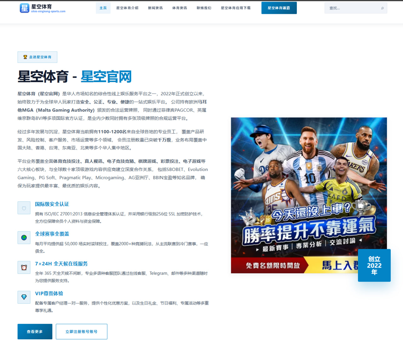 中国男足世界杯亚洲区资格赛突围机会：外界评价分化与战术抉择解析